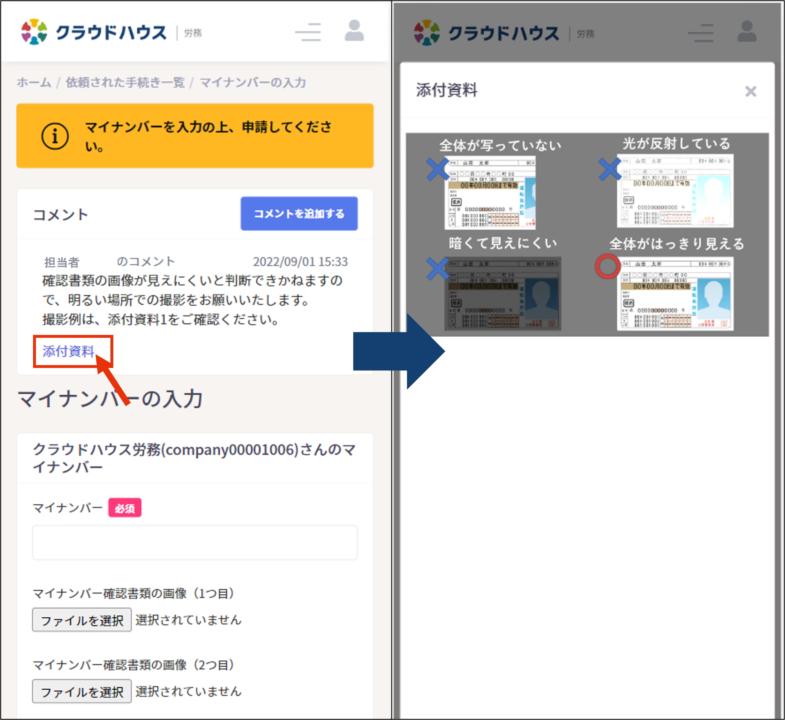 コメント書込み専用 Windowsのハードディスクが読み取り専用になってしまったら - PS