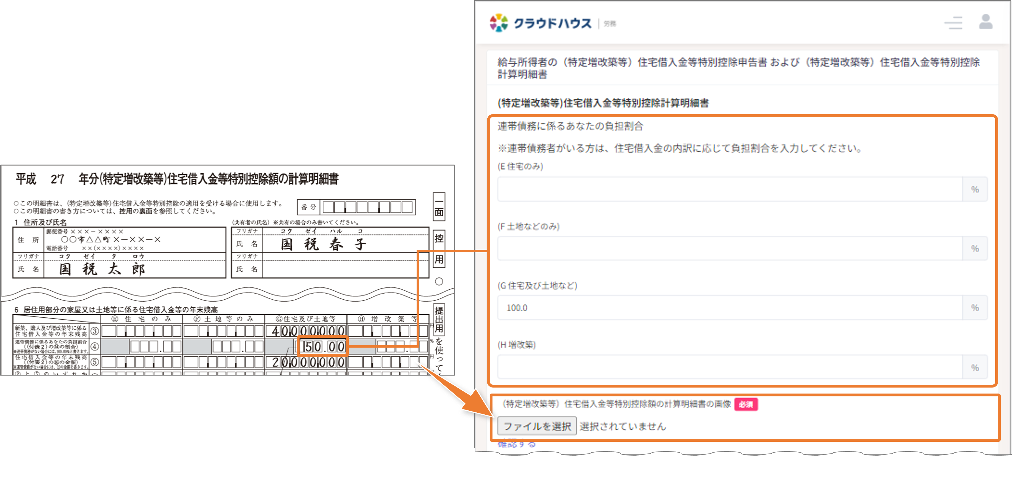 滅失住宅の実態把握等に関する調査報告書/日本住宅総合センタ-（単行本） 滅失住宅の実態把握等に関する調査報告書/日本住宅総合センタ