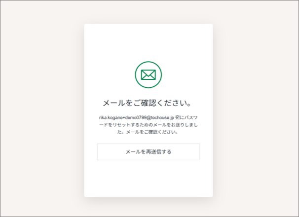 Q．パスワードを忘れた場合は？ – ヘルプページ｜クラウドハウス労務