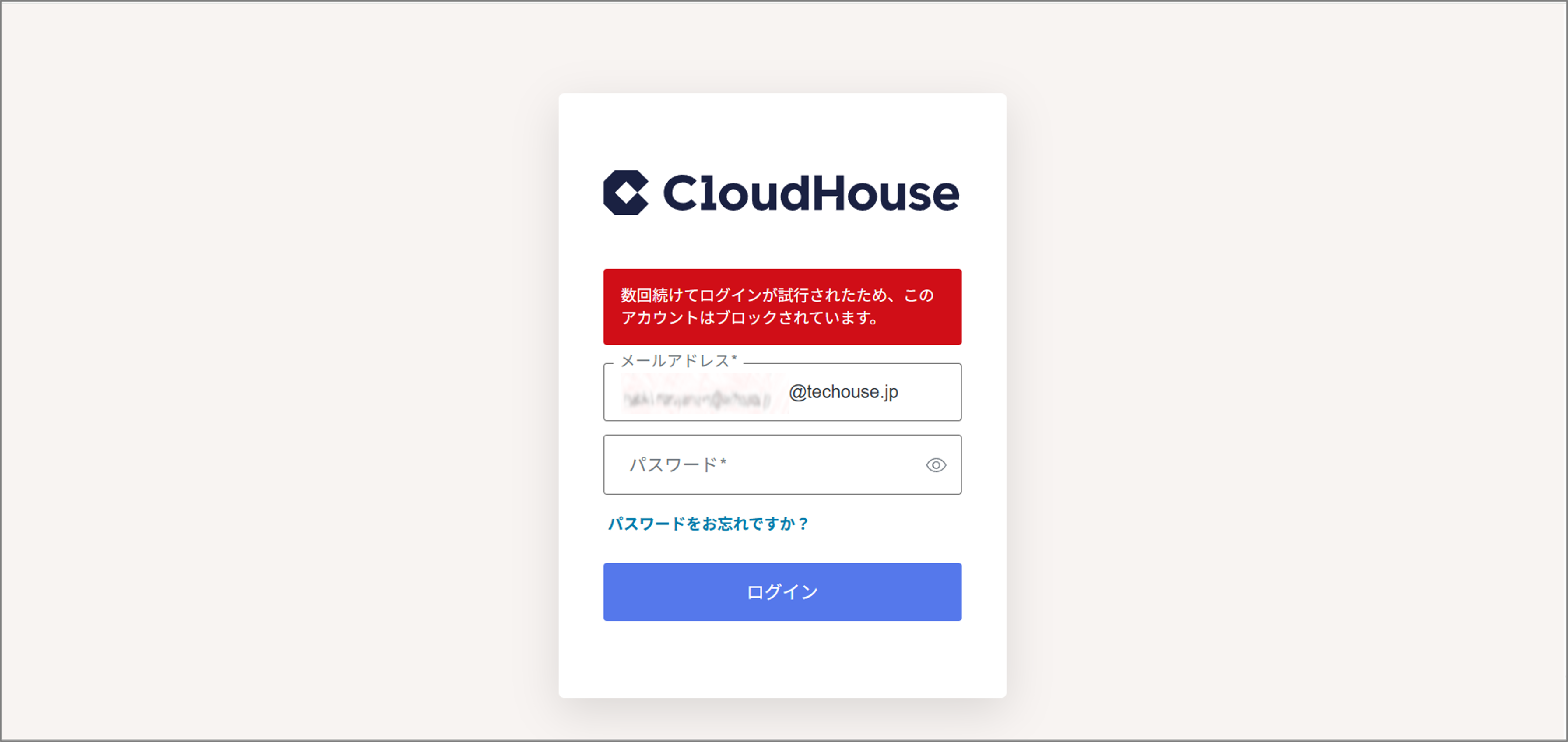 Q． 「このアカウントはブロックされています」と表示された場合は